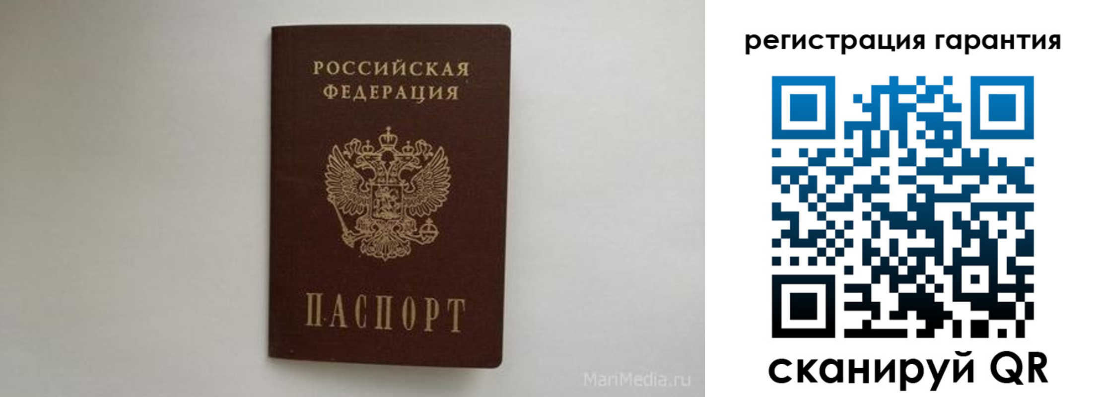 временная регистрация адрес в Великом Новгороде