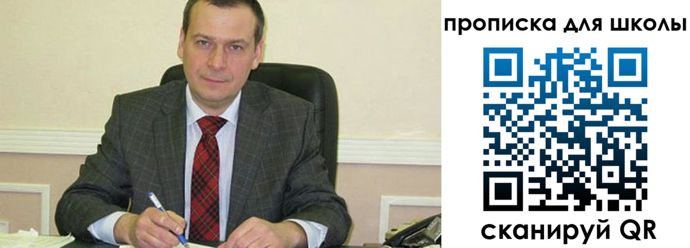 временная регистрация 2025 в Великом Новгороде