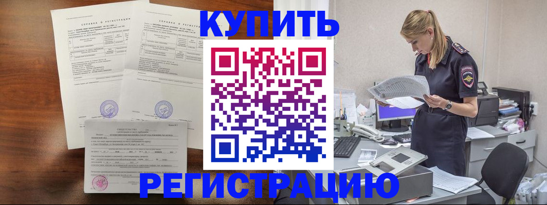 миграционный учет в Великом Новгороде