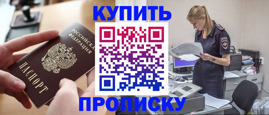 регистрация для дет. сада в Великом Новгороде